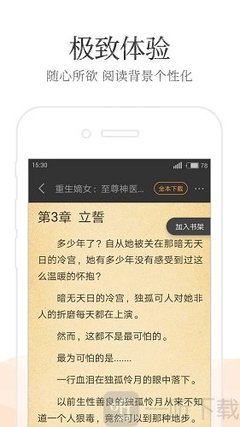 亚搏app登录